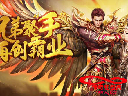 传奇游戏中的j1.cc累计充值活动详解