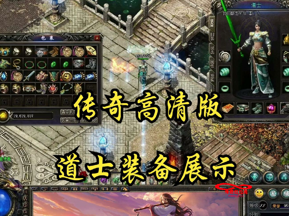传奇冒险，j1.cc送充值点助你一臂之力！