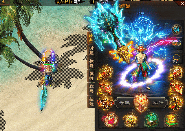 传奇无限送充值攻略，告别氪金烦恼