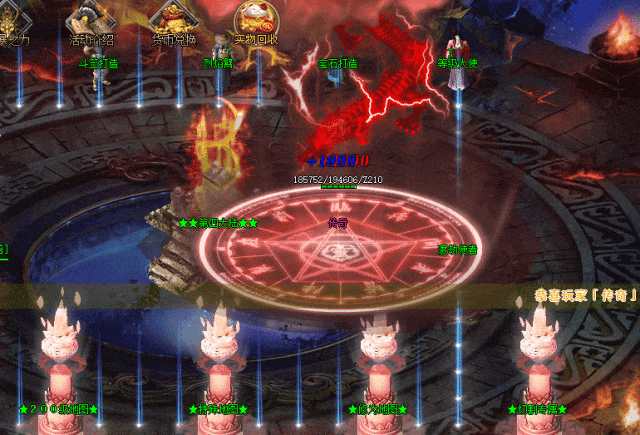 传奇网站送充值活动解析