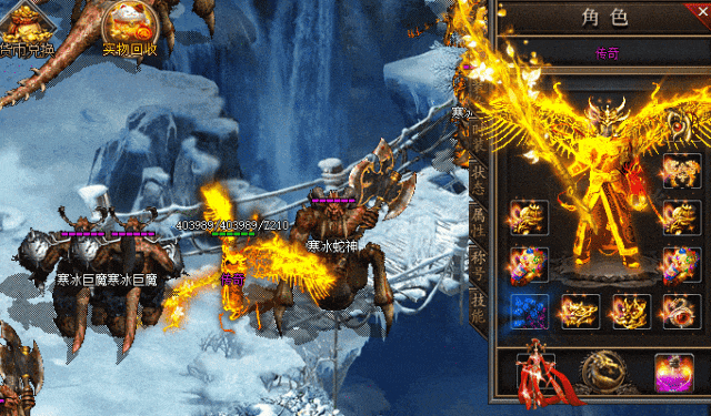 送充值的传奇游戏是什么