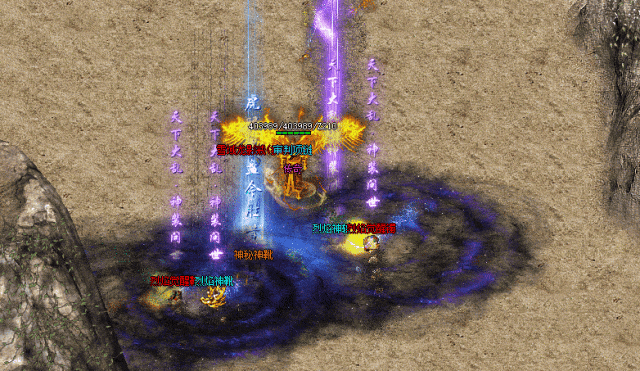 揭秘“传奇网站送充值”真相：别被网络诱惑迷惑双眼