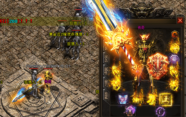 传奇游戏充值推荐