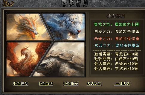 送充值活动助力传奇西游玩家体验升级