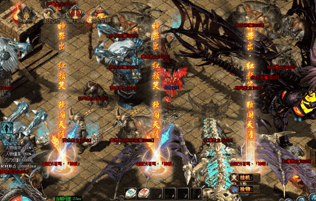 送充值的传奇小程序怎么用